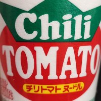 ChiliTOMATONooooodle🍜 (@ma_k_v) 's Twitter Profile Photo ChiliTOMATONooooodle🍜 (@ma_k_v) 's Twitter Profile Photo