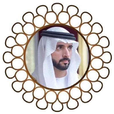 سمو الشيخ حمدان بن محمد بن راشد آل مكتوم ولي عهد دبي رئيس المجلس التنفيذي