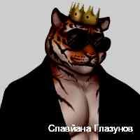 glazunoovslavy's profile picture. i like kicking people’s ass and literally be in their faces, letting them know that they suck, they are trash & that i’m better than them