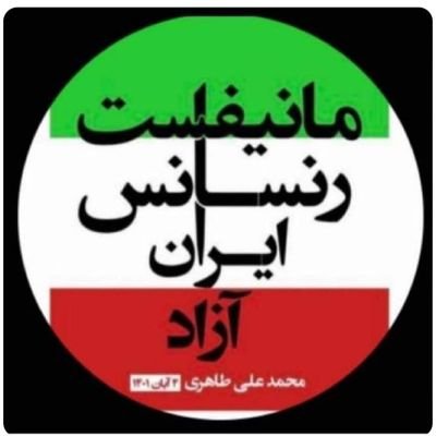 TayebeTaghavi's profile picture. شاگرد استاد محمد علی طاهری