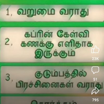 914bc19e5524411's profile picture. 02/06/1992