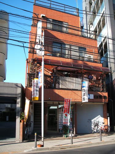 地元密着の不動産屋です、八幡山でお探しなら是非お寄りください当社専任のお部屋をご紹介します。