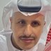 ناصر النفيعي| مقاول معتمد (@naseralnfei) Twitter profile photo ناصر النفيعي| مقاول معتمد (@naseralnfei) Twitter profile photo