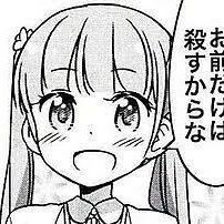 優しくてえっちなお兄さん達に囲まれたい💟
セ○レ希望➡https://t.co/JFJtNw3eQg