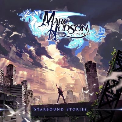 Pre-order my first solo album, Starbound Stories now!