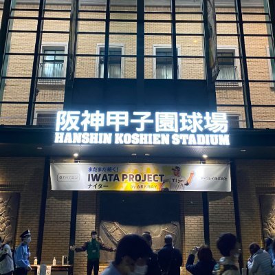 washihotoraho's profile picture. ウェザーニュース用アカウント。
楽天、阪神ファンのおっさん。