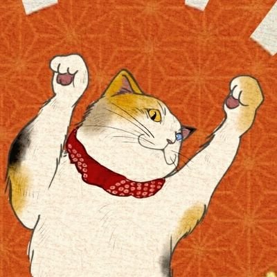 👍 Tag free.   
  NFT/仮想通貨/BCG
    ライセンス付与ある猫NFTおしえて  自分用のグッズ創りたい ･*･:≡(　ε:)