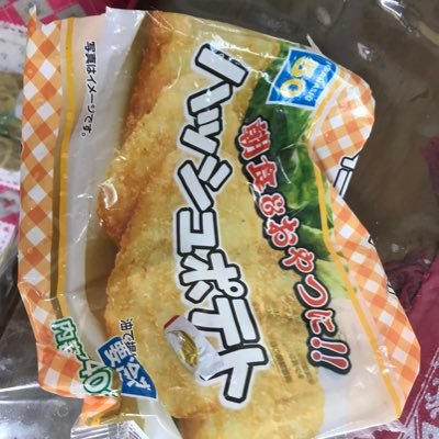 30代後半。バツイチ。離婚→心機一転、婚活を開始しました。鍵したり外したり。幸せな再婚が出来るよう奮闘中！今の自分が出来ることをコツコツとやっていく！目指せ2026年中に結婚！※よく分からないアカウント等はバンバンブロックしますd(￣ ￣)