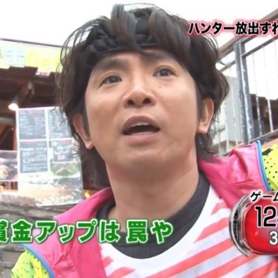 どこかの〇〇中マニアさんのサブ垢&予備垢。陰口とかはやりません。
現在フォロワーのみ観覧できます。