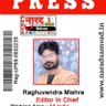 PRESSRAGHVENDRA's profile picture. Editor In Chif_NaradSamvad.In
देश और दुनिया की हर छोटी बड़ी खबर के लिए हमारी वेबसाइट पर विजिट करें।
