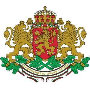 Министерство на енергетиката на Република България/ Ministry of Energy of The Republic of Bulgaria