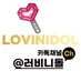 LOVINIDOL | 러비니돌 갤러리카페 | 카페대관 | 생일카페 (@lovinidol_cafe) Twitter profile photo LOVINIDOL | 러비니돌 갤러리카페 | 카페대관 | 생일카페 (@lovinidol_cafe) Twitter profile photo