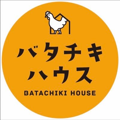 batachiki56's profile picture. Twitter始めました！ 富山県魚津市のバターチキンカレー専門店のバタチキハウスです⭐️魚津駅セブンイレブン様向かいです！よろしくお願い致します🎶 https://t.co/WPzJTloYZJ