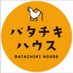バタチキハウス (@batachiki56) Twitter profile photo バタチキハウス (@batachiki56) Twitter profile photo
