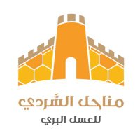 مناحل السردي (@al_sardi7) 's Twitter Profile