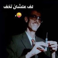 الزير (@fhlfy60851) Twitter profile photo