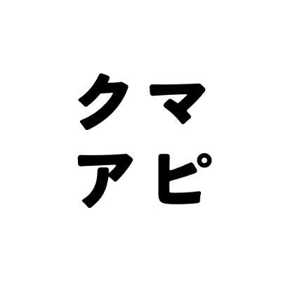 熊本の魅力を発信するアカウント。
熊本を満喫していただくための情報発信してます📍
アピールしたいサービス、宣伝します😃
#PR #宣伝　依頼はDMから受付中