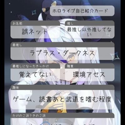 誤ネット四世@ホロ垢さんのプロフィール画像