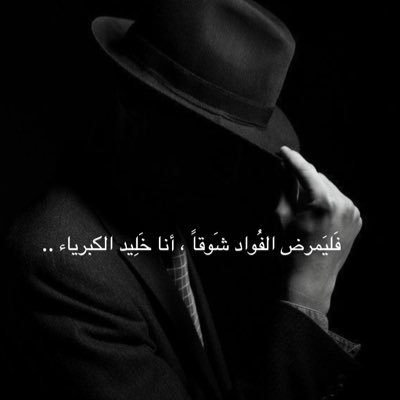 O_T_0's profile picture. نحتاج أعداء جدد ، القدامى أصبحو معجبين بنا"