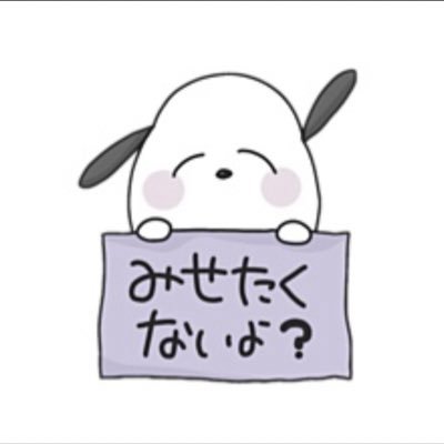 わ！また会ったねヽ ◜ᵕ◝)