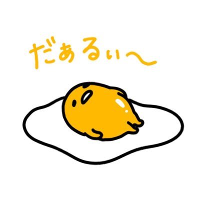 kototas0's profile picture. 左利き×遠視×血液型不明@人間関係リセット症候群+左右盲＆ビスブラ推し 1stイエベ秋DEEP2ndブルベ冬VIVID＆劇場型が苦手&文房具すき&いしよわちゃん推し