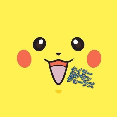 Follow for more Pokémon News, Highlights, Product Information, Updates and SALES!