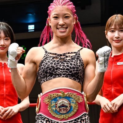 プロボクサー🥊 YouTube:https://t.co/TWADe4GAPK WBO世界スーパーフライ級チャンピオン👑スーパースターになる👅✨ #ボクシング #女子ボクシング #格闘技女子
