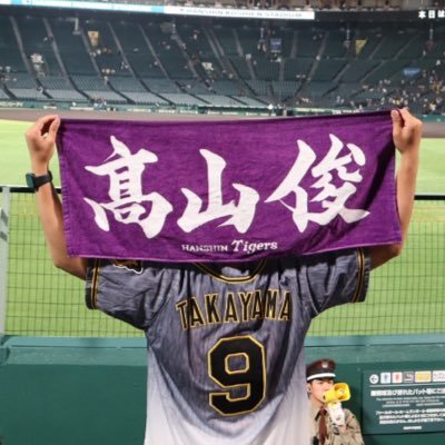 🇰🇷×🇯🇵 大阪（20）社会人3年目 年齢が虎党歴   野球とお笑いとカメラ #阪神タイガース