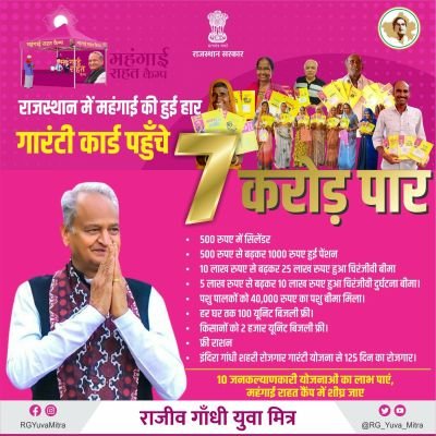 ashoksa43110770's profile picture. #टीमअशोकगहलोत जी and #टीमलोकेशशर्मा
#समाजसेवीपहलीप्राथमिकता