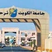 إستفسارات جامعه الكويت (@kuwait_aug) 's Twitter Profile Photo إستفسارات جامعه الكويت (@kuwait_aug) 's Twitter Profile Photo