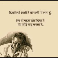 Haque (@haque267) 's Twitter Profile