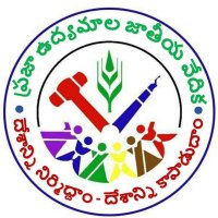 NAPM Telangana (@napm_telangana) 's Twitter Profile