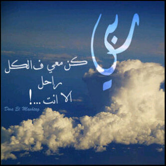 خير الدعاء Khaeer Ald3aa Twitter