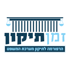 רודף אחרי אמת .רפורמה עכשיו .אסור שמפתחות המדינה ישארו אצל שופטי בגץ הידוע לשמצה .פרשן ומומחה באקטואליה פוליטית תקשורת וצבא .אוהבים פוליטיקה אני כאן בשבילכם