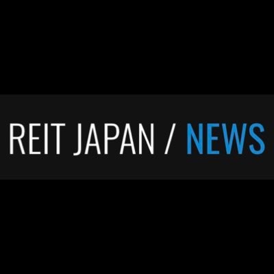 REIT JAPAN : REIT and RExIT news from Tokyo. BOJ watch, real estate, JGB, USDJPY, AI, Digital twin etc. リートジャパンRExITの最新ニュース