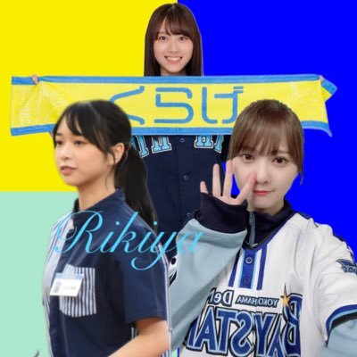 Hinata_Rikiya's profile picture. 山口陽世⚾️平岡海月🪼下田衣珠季🏓/殿堂👉加藤史帆🧸/97🚹/#shihotalk #haruyotalk #mitsukitalk #ayametalk #airitalk #やみつきさん #海月依存症