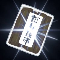 昆布 (@d_o_konbu) 's Twitter Profile Photo