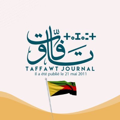 TaffawtJournal Profile Picture