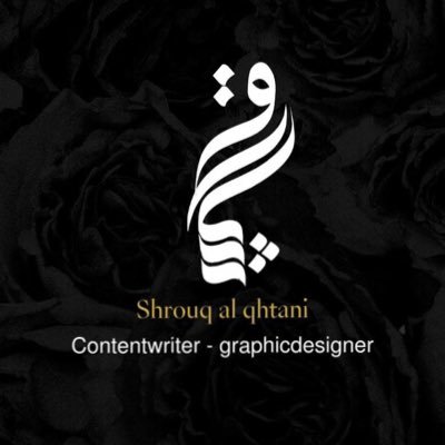 “الإبداع لاينحصرفي القيود، يمكنني تجسيد رؤيتك وإلهام العالم بتصاميمي المبتكرة. أنا مصممة جرافيك أحول أفكارك إلى أعمال فنيةتنطق بالألوان والشكل وتحكي قصةلا تنسى.