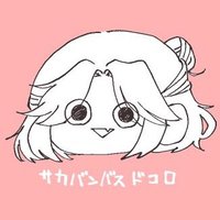 甘味処🍡 (@wanderlands_k) 's Twitter Profile Photo