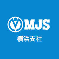 MJS横浜支社(@mjs_yokohama) 's Twitter Profile Photo
