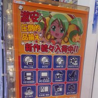 アリババ秋葉原店 (@alibaba_akiba) 's Twitter Profile Photo アリババ秋葉原店 (@alibaba_akiba) 's Twitter Profile Photo