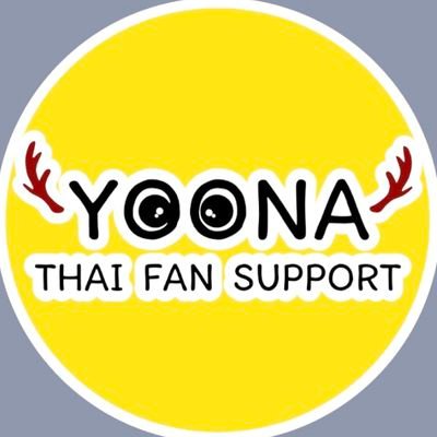 💞 รวมการเฉพาะกิจ #YOONA_THAI_FAN_SUPPORT
🎁 ส่งฟู้ดทรัก/หรีดข้าวสาร ให้ยุนอาที่เกาหลี
📌 ติดตามสรุปโปรเจค ได้ในLike และ https://t.co/QX14qzrqts