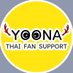 YoonA Thai Fan Support (@yath_support) Twitter profile photo YoonA Thai Fan Support (@yath_support) Twitter profile photo
