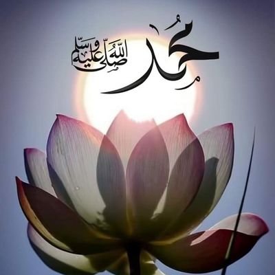 فاح عطرمحمدﷺْ