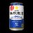 永遠のチンゲン才のアイコン