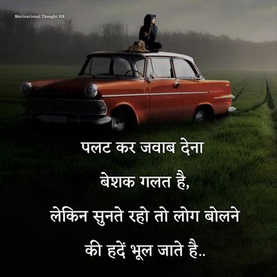 AbhineshKumarS6's profile picture. I don't need to explain myself because, I know I'm right.