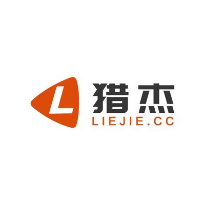 liejie_kefu's profile picture. 海外找工作，就上猎杰人才网，一家专业的招聘求职平台 合作咨询✈️https://t.co/910T9Vlg0C #菲律宾工作 #求职 #招聘 #生活