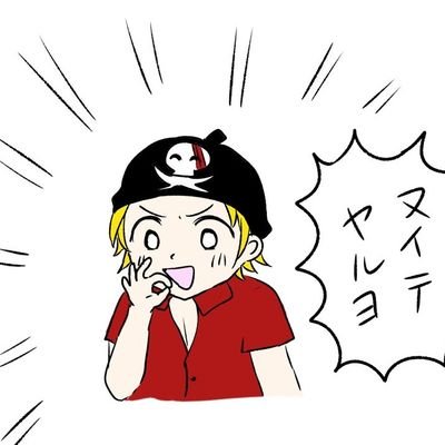 にこごり🦍さんのプロフィール画像