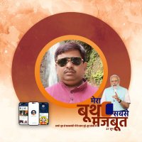 Manoj Rinku Sinha(@ManojRinkuSinh3) 's Twitter Profile Photo